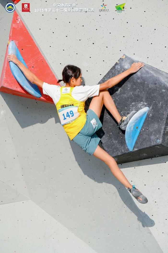 全国攀岩锦标赛落幕,广东队位列奖牌榜榜首